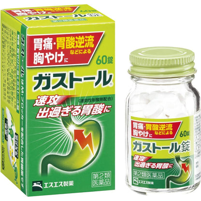[第2類醫藥品] SS製藥 白兔牌 Gastol片劑 胃腸藥 60粒 胃痛/胃酸逆流導致的胃灼熱 - CosmeBear小熊日本藥妝For台灣