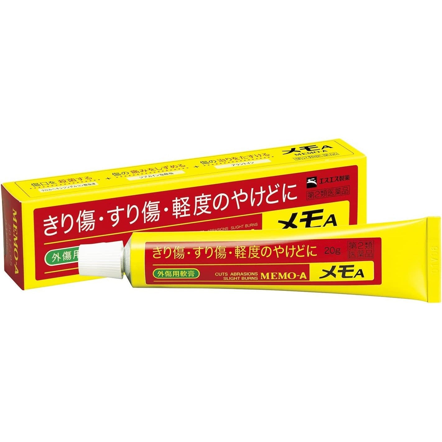 SS製藥 白兔牌 MEMO-A 外傷用軟膏