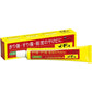 [第2類醫藥品] SS製藥 白兔牌 MEMO-A 外傷用軟膏 20g 擦傷/輕度燙傷等 - CosmeBear小熊日本藥妝For台灣
