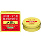 [第2類醫藥品] SS製藥 白兔牌 MEMO-A 外傷用軟膏 擦傷/輕度燙傷等 - CosmeBear小熊日本藥妝For台灣