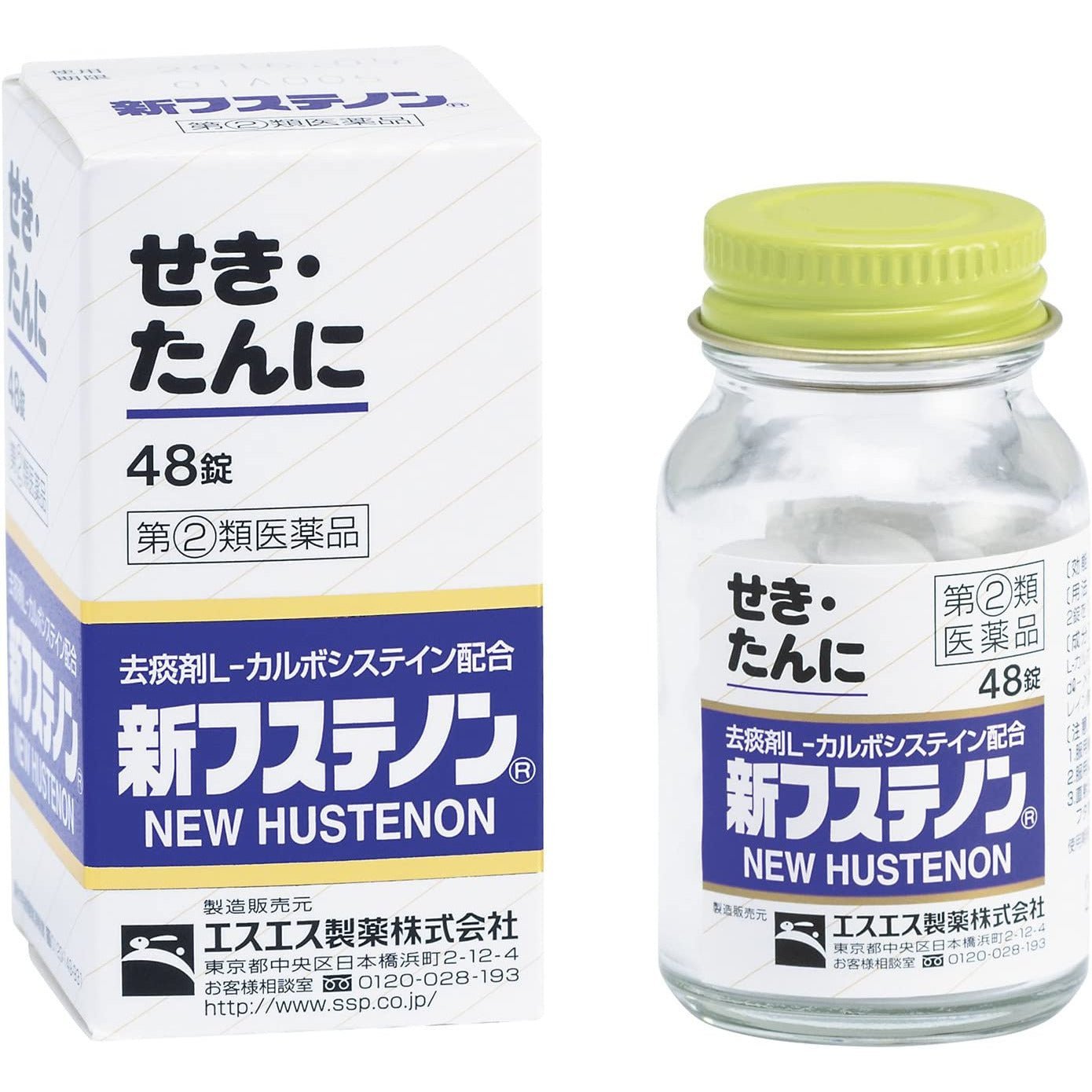 [指定第2類醫藥品] SS製藥 白兔牌 NEW HUSTENON片劑 鎮咳祛痰藥 - 小熊藥妝 - 日本藥妝直送台灣