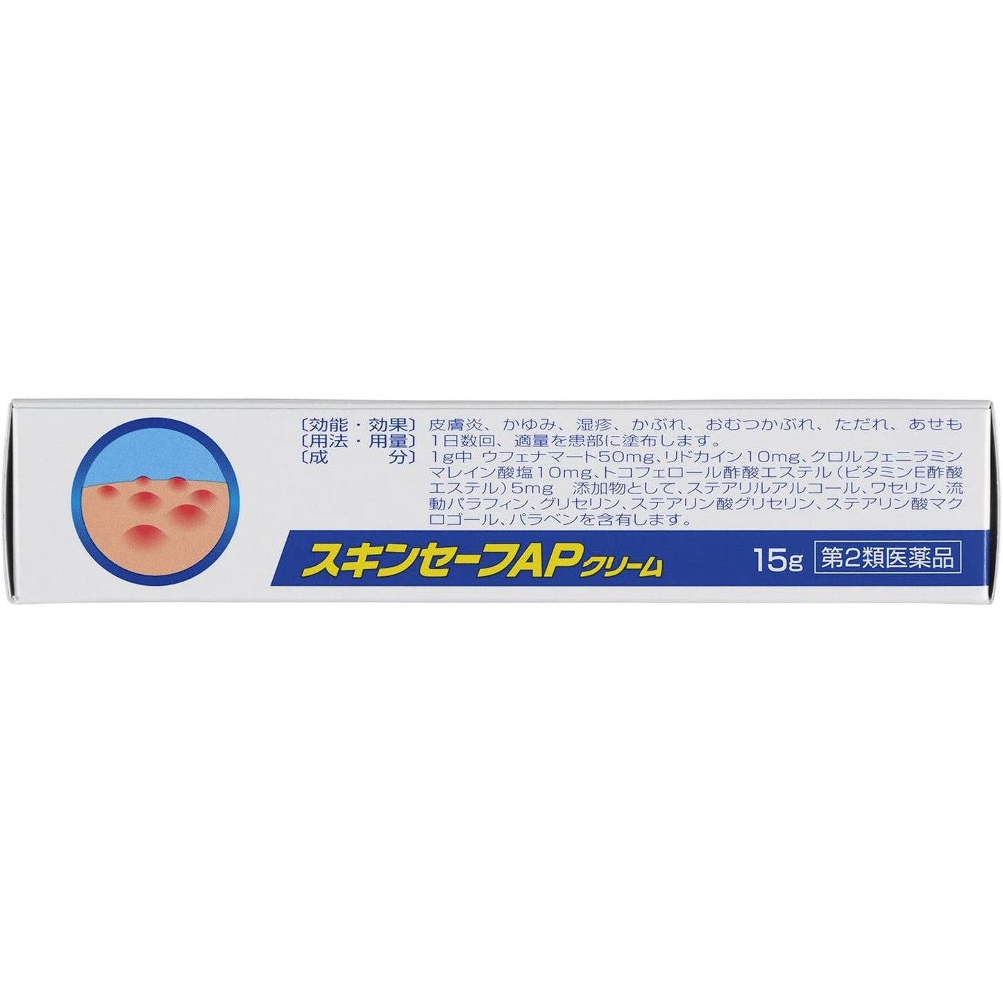 [第2類醫藥品] SS製藥 白兔牌 Skinsafe AP皮炎濕疹軟膏 15g - CosmeBear小熊日本藥妝For台灣