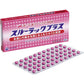 [指定第2類醫藥品] SS製藥 白兔牌 Surulac Plus 便秘藥 - CosmeBear小熊日本藥妝For台灣