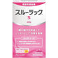 [指定第2類醫藥品] SS製藥 白兔牌 Surulac S 刺激性便秘丸 - CosmeBear小熊日本藥妝For台灣