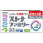 [第2類医薬品] 佐藤製藥 Stona family 綜合感冒藥 - CosmeBear小熊日本藥妝For台灣