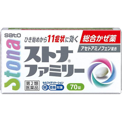[第2類医薬品] 佐藤製藥 Stona family 綜合感冒藥 70粒 - CosmeBear小熊日本藥妝For台灣