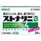 [第2類医薬品] 佐藤製藥 STONARHINI S 鼻炎口服藥 24粒 噴嚏/鼻涕/鼻塞 - CosmeBear小熊日本藥妝For台灣