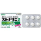 [第2類医薬品] 佐藤製藥 STONARHINI S 鼻炎口服藥 24粒 噴嚏/鼻涕/鼻塞 - CosmeBear小熊日本藥妝For台灣