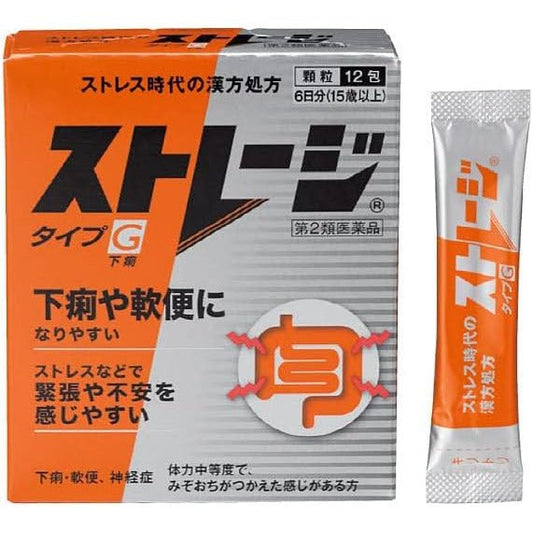 [第2類医薬品] 合利他命製藥 Storage G型（腹瀉）12包 - CosmeBear小熊日本藥妝For台灣