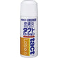 [第2類医薬品] 佐藤製藥 Tact Lotion 皮膚炎/止癢消炎水 45ml - CosmeBear小熊日本藥妝For台灣
