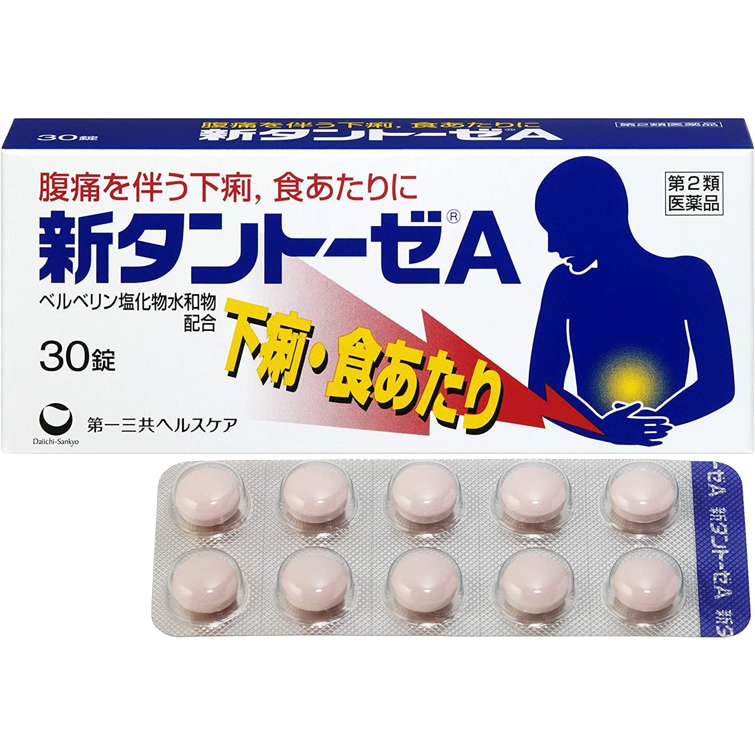 [第2類医薬品] 第一三共 新Tantoze A 腹瀉治療藥 30粒 - CosmeBear小熊日本藥妝For台灣