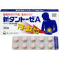 [第2類医薬品] 第一三共 新Tantoze A 腹瀉治療藥 30粒 - CosmeBear小熊日本藥妝For台灣