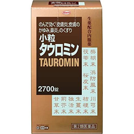 [第2類医薬品] 興和製藥 小粒Tauromin抗過敏口服藥片劑 2700粒 皮膚炎/鼻炎等 - CosmeBear小熊日本藥妝For台灣