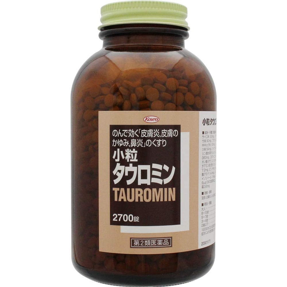 [第2類医薬品] 興和製藥 小粒Tauromin抗過敏口服藥片劑 2700粒 皮膚炎/鼻炎等 - CosmeBear小熊日本藥妝For台灣