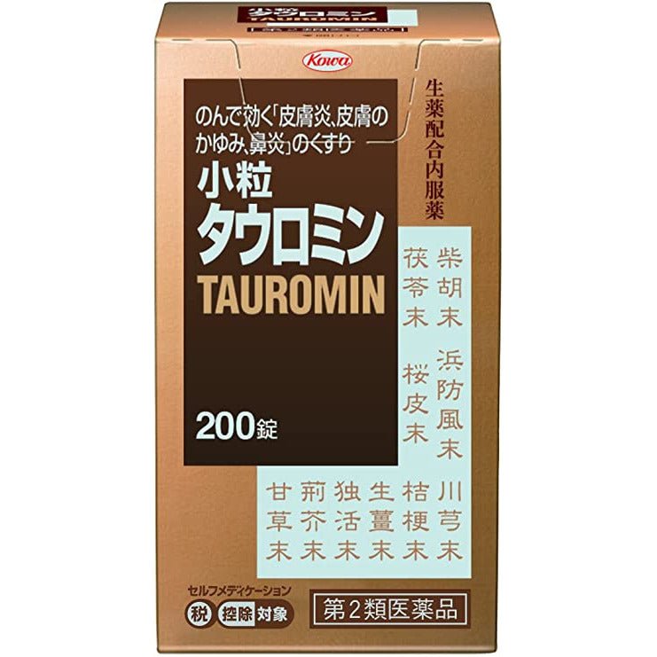 [第2類医薬品] 興和製藥 小粒Tauromin抗過敏口服藥片劑 皮膚炎/鼻炎等 - CosmeBear小熊日本藥妝For台灣