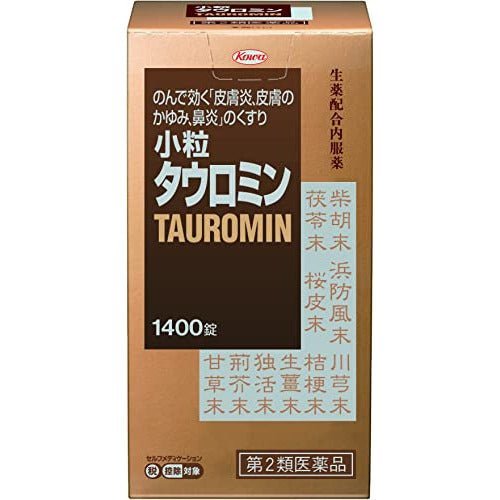 [第2類医薬品] 興和製藥 小粒Tauromin抗過敏口服藥片劑 皮膚炎/鼻炎等 - CosmeBear小熊日本藥妝For台灣