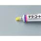 [指定第2類医薬品] 合利他命製藥 Terra Cortril 软膏 a 6g 化膿性濕疹/皮膚炎 - CosmeBear小熊日本藥妝For台灣