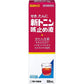 [指定第2類医薬品] 佐藤製藥 新Tonin鎮咳去痰液 60ml - CosmeBear小熊日本藥妝For台灣
