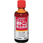 [指定第2類医薬品] 佐藤製藥 新Tonin鎮咳去痰液 60ml - CosmeBear小熊日本藥妝For台灣