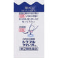 [指定第2類医薬品] 第一三共 Traful Direct 口內炎/口腔潰瘍貼片 24枚 - CosmeBear小熊日本藥妝For台灣