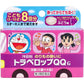 [第2類醫藥品] 淺田飴 Travelop QQ G 8粒 兒童暈車藥 葡萄味 - CosmeBear小熊日本藥妝For台灣