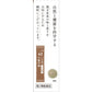 [第2類医薬品] TSUMURA漢方 六君子湯精華顆粒 10包 消化不良/食欲不振/胃炎 - 小熊藥妝 - 日本藥妝直送台灣
