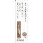 [第2類医薬品] TSUMURA漢方 補中益氣湯精華顆粒 10包 疲勞倦怠/病後衰弱 - 小熊藥妝 - 日本藥妝直送台灣