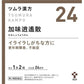 [第2類医薬品] TSUMURA漢方 加味逍遙散精華顆粒 更年期障礙/失眠 - CosmeBear小熊日本藥妝For台灣