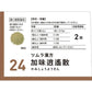 [第2類医薬品] TSUMURA漢方 加味逍遙散精華顆粒 更年期障礙/失眠 - 小熊藥妝 - 日本藥妝直送台灣