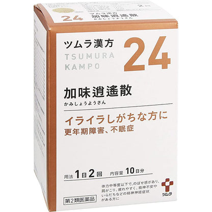 [第2類医薬品] TSUMURA漢方 加味逍遙散精華顆粒 20包 更年期障礙/失眠 - CosmeBear小熊日本藥妝For台灣