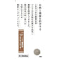[第2類医薬品] TSUMURA漢方 麻黄附子細辛湯精華顆粒 20包 感冒/過敏性鼻炎 - 小熊藥妝 - 日本藥妝直送台灣