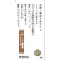 [第2類医薬品] TSUMURA漢方 清心蓮子飲精華顆粒 20包 尿頻/尿痛/殘尿感 - 小熊藥妝 - 日本藥妝直送台灣