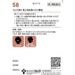[第2類医薬品] TSUMURA漢方 清上防風湯精華顆粒 20包 面部濕疹/皮炎/痤瘡 - 小熊藥妝 - 日本藥妝直送台灣