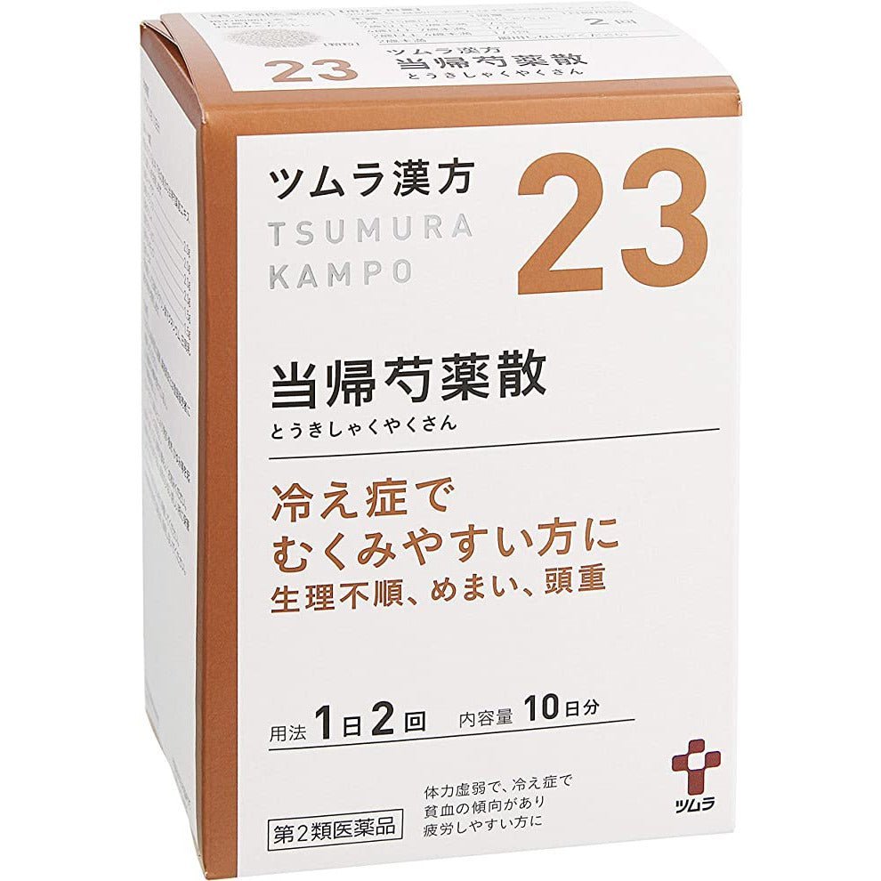 [第2類医薬品] TSUMURA漢方 当帰芍薬散料精華顆粒 20包/48包 更年期障害/月経不順/眩暈 - CosmeBear小熊日本藥妝For台灣