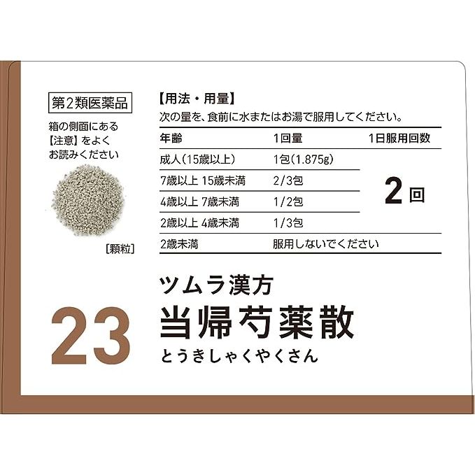 [第2類医薬品] TSUMURA漢方 当帰芍薬散料精華顆粒 更年期障害/月経不順/眩暈 - 小熊藥妝 - 日本藥妝直送台灣