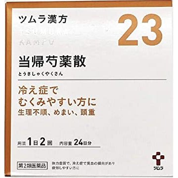 [第2類医薬品] TSUMURA漢方 当帰芍薬散料精華顆粒 48包 更年期障害/月経不順/眩暈 - CosmeBear小熊日本藥妝For台灣