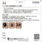 [第2類医薬品] TSUMURA漢方 加味逍遙散精華顆粒 更年期障礙/失眠 - 小熊藥妝 - 日本藥妝直送台灣
