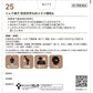 [第2類医薬品] TSUMURA漢方 桂枝茯苓丸料精華顆粒A 痛經/肩酸/淡化色斑 - 小熊藥妝 - 日本藥妝直送台灣