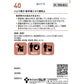 [第2類医薬品] TSUMURA漢方 猪苓湯精華顆粒A 20包 尿痛/尿頻/殘尿感 - 小熊藥妝 - 日本藥妝直送台灣