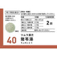 [第2類医薬品] TSUMURA漢方 猪苓湯精華顆粒A 20包 尿痛/尿頻/殘尿感 - 小熊藥妝 - 日本藥妝直送台灣