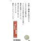 [第2類医薬品] TSUMURA漢方 猪苓湯精華顆粒A 20包 尿痛/尿頻/殘尿感 - 小熊藥妝 - 日本藥妝直送台灣