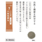 [第2類医薬品] TSUMURA漢方 八味地黄丸顆粒A 48包 尿頻/尿失禁 - 小熊藥妝 - 日本藥妝直送台灣