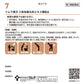 [第2類医薬品] TSUMURA漢方 八味地黄丸顆粒A 48包 尿頻/尿失禁 - 小熊藥妝 - 日本藥妝直送台灣