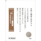 [第2類医薬品] TSUMURA漢方 桂枝茯苓丸料精華顆粒A 痛經/肩酸/淡化色斑 - 小熊藥妝 - 日本藥妝直送台灣