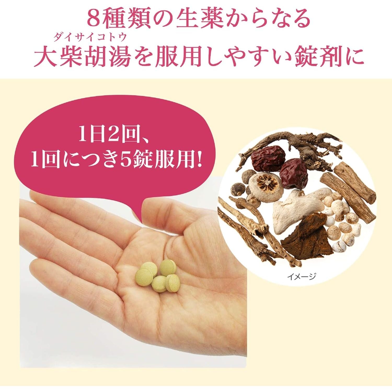 [第2類医薬品] 小林製藥 Visrrat Gold EX加強版 更年期減脂錠 - 小熊藥妝 - 日本藥妝直送台灣