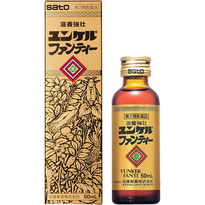 [第2類医薬品] 佐藤製藥 YUNKER 黄帝FANTI 50ml 營養補給/滋養強壯 - CosmeBear小熊日本藥妝For台灣