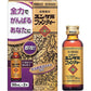 [第2類医薬品] 佐藤製藥 YUNKER 黄帝FANTI 50ml 營養補給/滋養強壯 - CosmeBear小熊日本藥妝For台灣