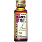[第2類医薬品] 佐藤製藥 YUNKER 黄帝L 30mL 營養補給/滋養強壯 - CosmeBear小熊日本藥妝For台灣
