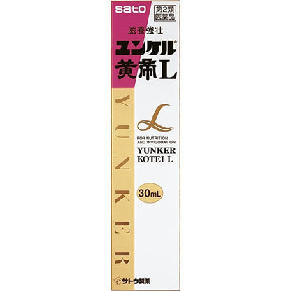 [第2類医薬品] 佐藤製藥 YUNKER 黄帝L 30mL 營養補給/滋養強壯 - CosmeBear小熊日本藥妝For台灣