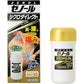 [第2類医薬品] 大鵬薬品工業 Zenol Diclo Direct痠痛藥膏 42g - CosmeBear小熊日本藥妝For台灣